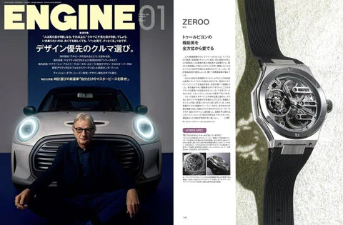 【雜誌報導】《ENGINE》2023 年 1 月號中介紹ZEROO TIME T8 | ENGINE